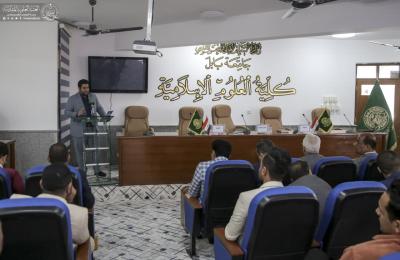 العتبة العلوية المقدسة تقيم ندوة علمية تحضيرية لمؤتمر (عليٌ والإنسان) بالتعاون مع كلية العلوم الإسلامية في جامعة بابل