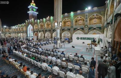 العتبة العلوية المقدسة تختتم فعاليات أسبوع الولاية بحفل بهيج لتكريم المساهمين في إنجاح فعالياته
