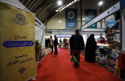 بجناح ثقافي هو الأكبر وفعاليات متميزة .. مشاركة فاعلة للعتبة العلويّة المقدّسة في معرض النجف الأشرف الدولي للكتاب