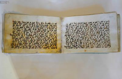 بخطّ يدِهِ المباركة .. العتبة العلويّة المقدّسة تعرض مصحفًا نادرًا يُنسب خطُّهُ للإمام علي (ع)