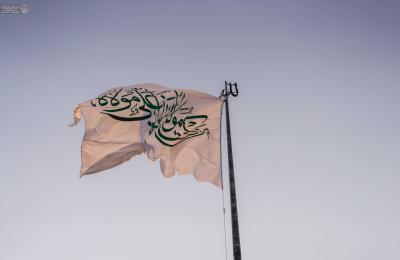 العتبة العلويّة المقدّسة .. رايات الولاء الغديرية ترفرف في سماء النجف احتفاءً بعيد الغدير الأغرّ