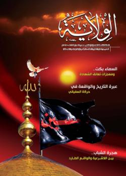 العدد 89
