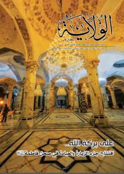 العدد 93