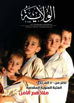 العدد 83