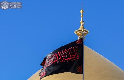 بالصور .. نشر معالم الحزن والسواد في أرجاء مرقد أمير المؤمنين (ع) إيذاناً بحلول ذكرى شهادة السيدة الزهراء فاطمة (ع) بالصور .. نشر معالم الحزن والسواد في أرجاء مرقد أمير المؤمنين (ع) إيذاناً بحلول ذكرى شهادة السيدة الزهراء فاطمة (ع)