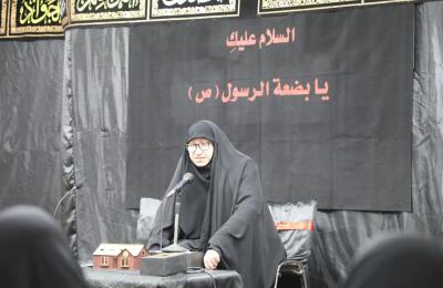 شُعبة المكتبة الفكرية النسوية تقيم ندوة ثقافية بذكرى شهادة السيدة الزهراء "عليها السلام" شُعبة المكتبة الفكرية النسوية تقيم ندوة ثقافية بذكرى شهادة السيدة الزهراء "عليها السلام"