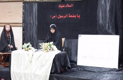 دار القرآن الكريم النسوي في العتبة العلوية المقدسة يقيم مسابقة سورة مريم المباركة دار القرآن الكريم النسوي في العتبة العلوية المقدسة يقيم مسابقة سورة مريم المباركة