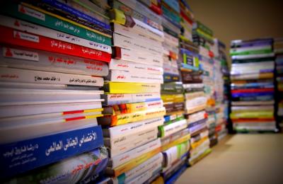 مكتبة الروضة الحيدرية ترفد الجناح القانوني بأكثر من 250 عنوان من إصدارات العام 2018 مكتبة الروضة الحيدرية ترفد الجناح القانوني بأكثر من 250 عنوان من إصدارات العام 2018