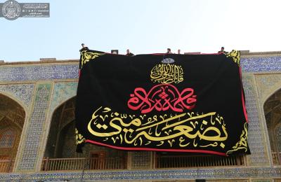 قسم المنقوشات في العتبة العلوية ينجز أعمال أكثر من 100 لافتة بذكرى شهادة الزهراء (عليها السلام) قسم المنقوشات في العتبة العلوية ينجز أعمال أكثر من 100 لافتة بذكرى شهادة الزهراء (عليها السلام)