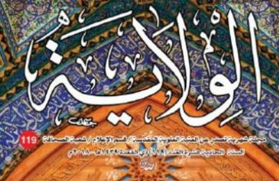 قسم الإعلام في العتبة العلوية يعلن عن طباعة أكثر من 63 عدد من إصداراته المتنوعة خلال عام 2018 م قسم الإعلام في العتبة العلوية يعلن عن طباعة أكثر من 63 عدد من إصداراته المتنوعة خلال عام 2018 م