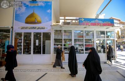 معرض الكتاب الدائم في العتبة العلوية المقدسة يشهد إقبالا واسعا من قبل الزائرين معرض الكتاب الدائم في العتبة العلوية المقدسة يشهد إقبالا واسعا من قبل الزائرين